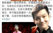 米兰体育网页版-马龙赛后接受采访：湖人是我最难对付的对手